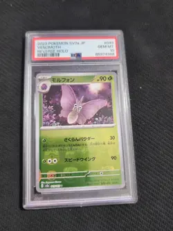 Venomoth 049 PSA 10 Master Ball Label Error Japanese Pokemon Card - Image 1