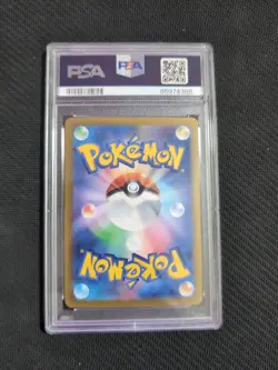 Venomoth 049 PSA 10 Master Ball Label Error Japanese Pokemon Card - Image 2