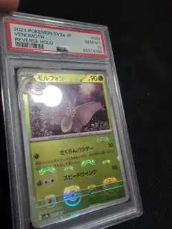 Venomoth 049 PSA 10 Master Ball Label Error Japanese Pokemon Card - Image 3