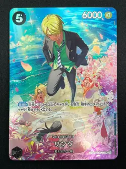 [NM] Sanji ONE PIECE Card Game Japanese ST14-003 Royal Blood 18F30 - Image 2