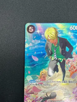 [NM] Sanji ONE PIECE Card Game Japanese ST14-003 Royal Blood 18F30 - Image 4