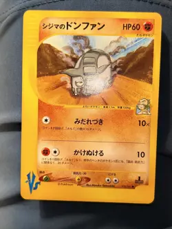 Chuck's Donphan 038/141 Vs-series 1st edition Japanese Pokemon Card Excellent ! - Image 2