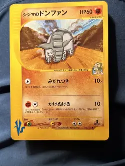 Chuck's Donphan 038/141 Vs-series 1st edition Japanese Pokemon Card Excellent ! - Image 4