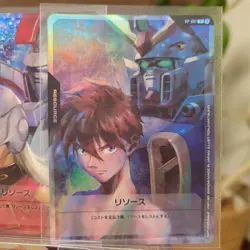 Gundam Card Game RP-001 RP-010 EX base EX Resource promo special set of 13 JAPAN - Image 3