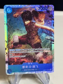 One Piece Card Game Paramount War Monkey.D.Luffy OP02-062 Super Rare #2 ZL13 - Image 1