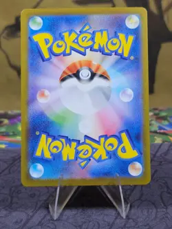 Marill 748/742 MC Start Deck 100 AR Pokemon Card Game Japanese NM - Image 3