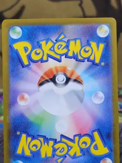 Marill 748/742 MC Start Deck 100 AR Pokemon Card Game Japanese NM - Image 4