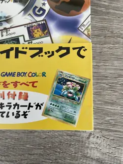Pokemon Card GB Official Guidebook with Card Game Boy Color Toy Media Factory - Image 4