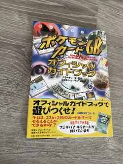 Pokemon Card GB Official Guidebook with Card Game Boy Color Toy Media Factory - Image 5