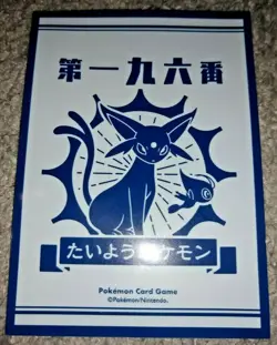 Espeon Sun and Celebi Pokemon Card Sleeve Deck Shield Single - Image 1