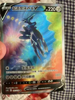 Pokemon TCG S-Chinese Origin Dialga V 147/128 SR Rare Holo Card Collector's Item - Image 1