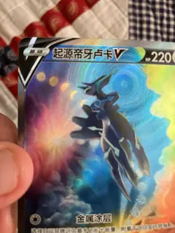 Pokemon TCG S-Chinese Origin Dialga V 147/128 SR Rare Holo Card Collector's Item - Image 2