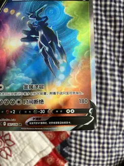 Pokemon TCG S-Chinese Origin Dialga V 147/128 SR Rare Holo Card Collector's Item - Image 5