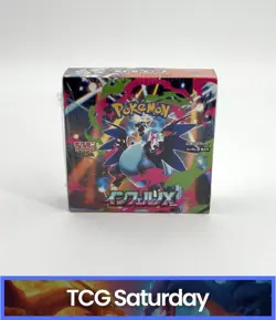 2025 POKEMON CARD GAME JAPANESE M2 MEGA INFERNO X BOOSTER BOX SEALED - Image 1