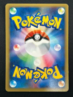 [LP] Lance's Gyarados Pokemon Card Japanese 098/141 1st Edition VS 22F23 - Image 3