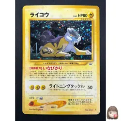 [NM] Raikou Pokemon Card Japanese 243 Neo Revelation Vintage Holo 21F5 - Image 1