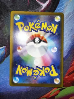2025 Pokemon Ethan's Magcargo 197/193 AR MEGA Dream Jpn (NM) - Image 2
