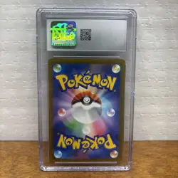 Garchomp ex 076/062 Raging Surf Japanese Pokemon Card CGC 10 Gem Mint - Image 2