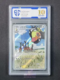 2023 Pokemon TCG Japanese Farigiraf sv2D 083/071 AR Clay Burst Holo #0000 SC 10 - Image 1