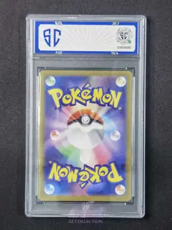 2023 Pokemon TCG Japanese Farigiraf sv2D 083/071 AR Clay Burst Holo #0000 SC 10 - Image 2