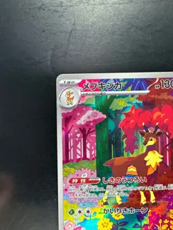 Sawsbuck AR SV5M 074/071 Cyber Judge Pokemon Card Japanese Scarlet & Violet U807 - Image 2