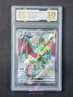 2023 Pokemon TCG Japanese Noivern ex sv4a 334/190 SSR Shiny Treasures #7101 SC10 - Image 1