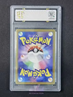 2023 Pokemon TCG Japanese Noivern ex sv4a 334/190 SSR Shiny Treasures #7101 SC10 - Image 2