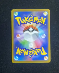 2026 Pokemon TCG Japanese Munikis Nihil Zero M3 086/080 AR Clefairy Holo HN33 - Image 2