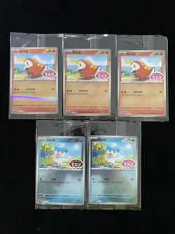 2025 Pokemon S-Chinese Gem Pack PROMO 119/SV-P Fuecoco Quaxly Sealed Lot*5 LU57 - Image 1