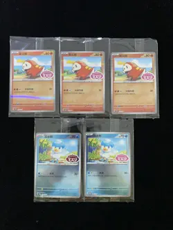 2025 Pokemon S-Chinese Gem Pack PROMO 119/SV-P Fuecoco Quaxly Sealed Lot*5 LU57 - Image 2