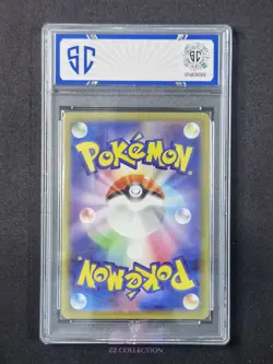 2025 Pokemon TCG JPN Mega Hawlucha ex M2a 229/193 MA Mega Dream Ex #5504 SC 10 - Image 2