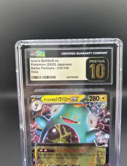 Iono's Bellibolt ex 030/100 Pokemon TCG Sv9: BP Holo (Japanese) CGC Pristine 10 - Image 2