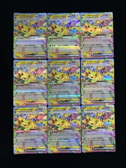 2025 Pokemon PTCG Japanese M2a Mega Dream Pikachu ex 044/193 RR Holo Lot*9 ZE62 - Image 1