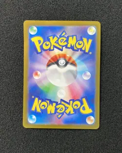 2024 Pokemon TCG JPN Transformation Mask SV6 106/101 AR Chimecho Holo TB44 - Image 2