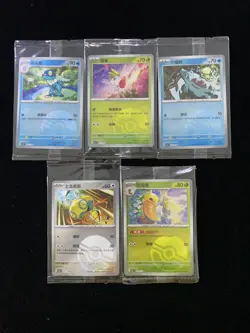 2025 Pokemon S-CHN Poke Ball 151C 014/151 C Shaymin Frogadier Sealed Lot*5 LU57 - Image 2