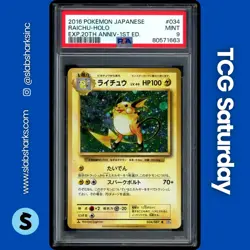 2016 POKEMON JP EXPANSION 20TH ANNIVERSARY 1ST ED. #034/087 RAICHU HOLO PSA 9 - Image 1