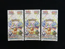 Pokemon Japanese Terastal Fest ex sv8a Factory Sealed Booster Box Lot*3 RJ25 - Image 1