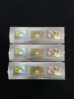 Pokemon Japanese Terastal Fest ex sv8a Factory Sealed Booster Box Lot*3 RJ25 - Image 3