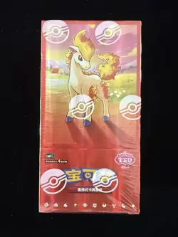 2026 Pokemon Chinese Exclusive Gem Pack Vol.4 CBB4C Sealed Box 18 Packs #31 QB83 - Image 1