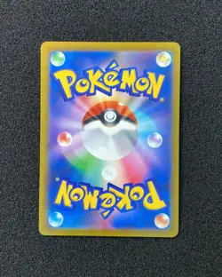 2022 Pokemon TCG Japanese Sword & Shield S9a 073/067 CHR Hoothoot Holo TB44 - Image 2