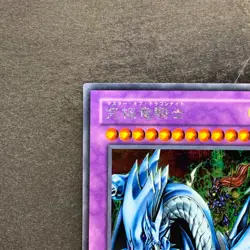 Dragon Master Knight GB7-003 Secret Rare YuGiOh 400 - Image 2