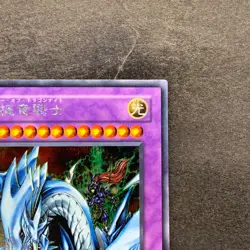 Dragon Master Knight GB7-003 Secret Rare YuGiOh 400 - Image 3