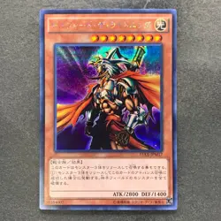 Gilford the Lightning 15AX-JPM17 Secret Rare YuGiOh 100 - Image 1