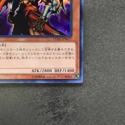 Gilford the Lightning 15AX-JPM17 Secret Rare YuGiOh 100 - Image 5