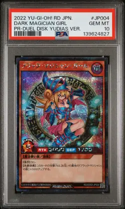 2022 YU-GI-OH! JAPANESE PROMO #JP004 DARK MAGICIAN GIRL PSA 10 - Image 1