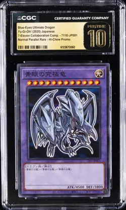 2025 YU-GI-OH! JPN 7-ELEVEN COLLAB BLUE-EYES ULTIMATE DRAGON CGC 10 PRISTINE - Image 1
