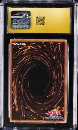 2025 YU-GI-OH! JPN 7-ELEVEN COLLAB BLUE-EYES ULTIMATE DRAGON CGC 10 PRISTINE - Image 2