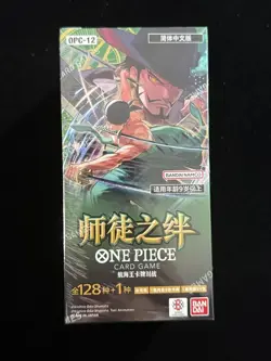 2025 One Piece TCG S-Chinese Master And Apprentice Sealed Box 24 Packs #2 YV34 - Image 1