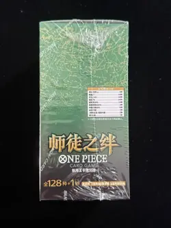 2025 One Piece TCG S-Chinese Master And Apprentice Sealed Box 24 Packs #2 YV34 - Image 3