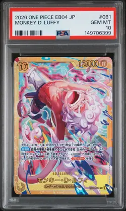 2026 ONE PIECE JPN EB04-EXTRA BOOSTER EGGHEAD CRISIS #061 MONKEY D. LUFFY PSA 10 - Image 1